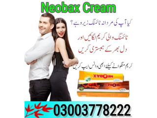 Neobax Cream Price In Pakistan - 03003778222