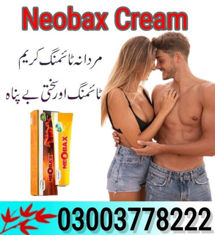 neobax-cream-price-in-sialkot-03003778222-big-0