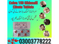 cobra-150-sildenafil-citrate-tablets-in-faisalabad-03003778222-small-0