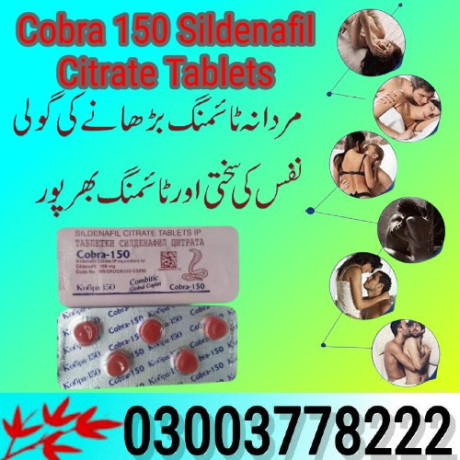 cobra-150-sildenafil-citrate-tablets-in-faisalabad-03003778222-big-0