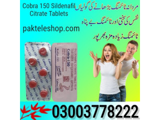 Cobra 150 Sildenafil Citrate Tablets in Peshawar- 03003778222