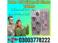 cobra-150-sildenafil-citrate-tablets-in-abbotabad-03003778222-small-0