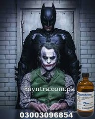 chloroform-spray-price-in-gujranwala-03003096854-big-0