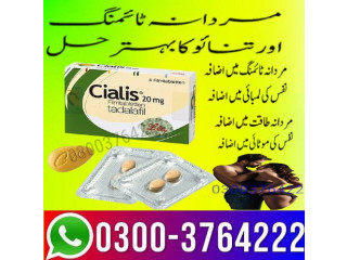 Cialis Tablet 20mg Price in Faisalabad 03003764222