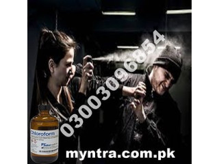 Chloroform Spray In Kandhkot =0300=30=96=8=54