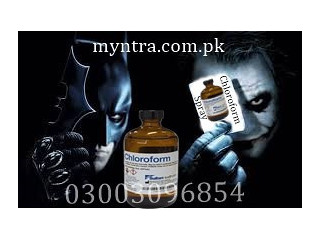 Chloroform Spray In Sahiwal =0300=30=96=8=54