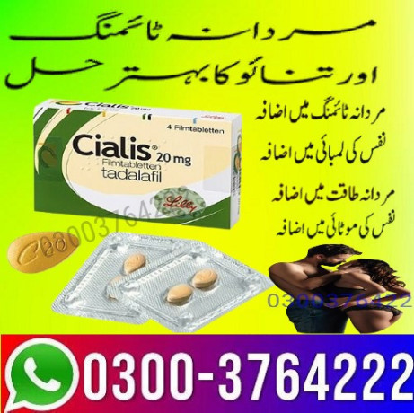 cialis-tablet-20mg-price-in-cantonment-03003764222-big-0