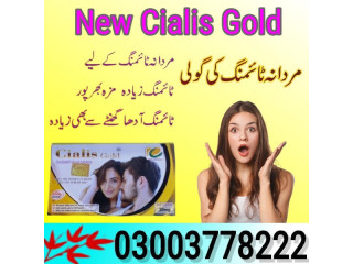 New Cialis Gold Price In Faisalabad- 03003778222