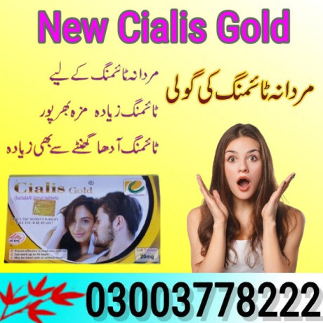 new-cialis-gold-price-in-faisalabad-03003778222-big-0