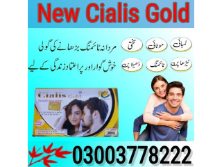 New Cialis Gold Price In Sukkur- 03003778222