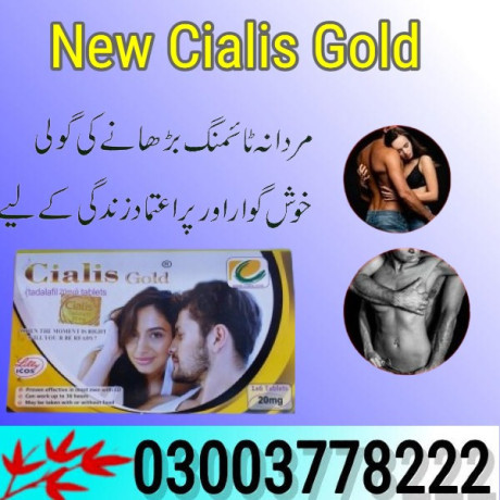 new-cialis-gold-price-in-rahim-yar-khan-03003778222-big-0