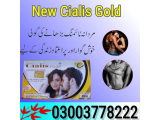 New Cialis Gold Price In Muzaffargarh- 03003778222