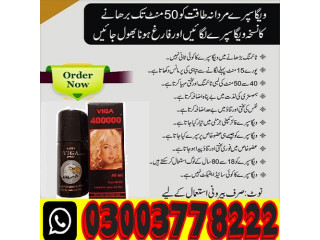 VIGA 400000 Timing Spray in Lahore\ 03003778222