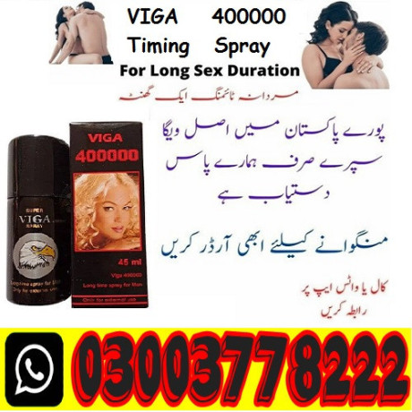 viga-400000-timing-spray-in-multan-03003778222-big-0