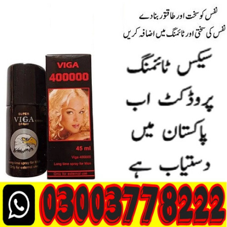 viga-400000-timing-spray-in-islamabad-03003778222-big-0