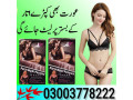 paris-night-passion-sex-drop-in-shikarpur-03003778222-small-0