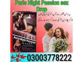 Paris Night Passion sex Drop in Kamoke- 03003778222