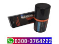 maxman-75000-delay-dadu-for-men-pakistan-0300-3764222-small-0