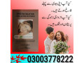 deadly-shark-timing-tissue-price-in-lahore-03003778222-small-0