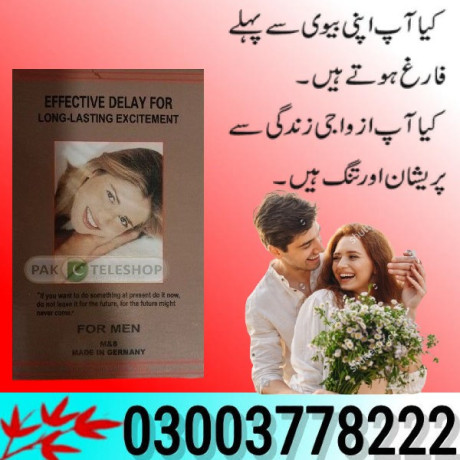 deadly-shark-timing-tissue-price-in-lahore-03003778222-big-0