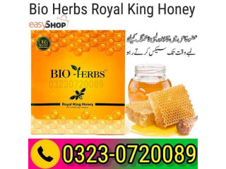 Bio Herbs Royal King Honey  - 03230720089