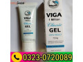 viga-1-million-classic-gel-03230720089-small-0