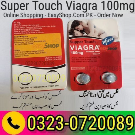 super-touch-viagra-100mg-price-in-pakistan-03230720089-big-0