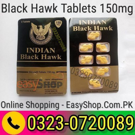 black-hawk-tablets-150mg-03230720089-big-0