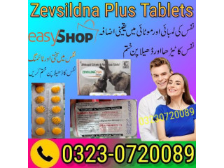 Zevsildna Plus Tablets in Pakistan - 03230720089 | Cash On Delivery