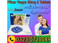 pfizer-viagra-50mg-6-tablets-price-in-pakistan-03230720089-cash-on-delivery-small-0