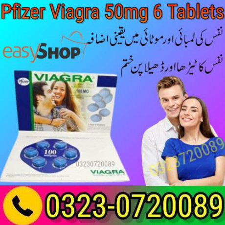 pfizer-viagra-50mg-6-tablets-price-in-pakistan-03230720089-cash-on-delivery-big-0