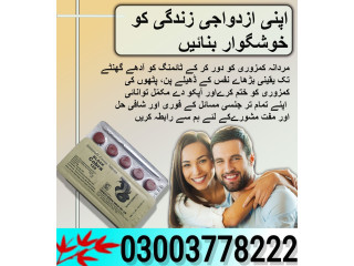 Black Cobra 150mg Tablets in Karachi- 0300378222