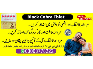 Black Cobra 150mg Tablets in Kamoke- 0300378222