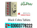 black-cobra-150mg-tablets-in-hub-0300378222-small-0