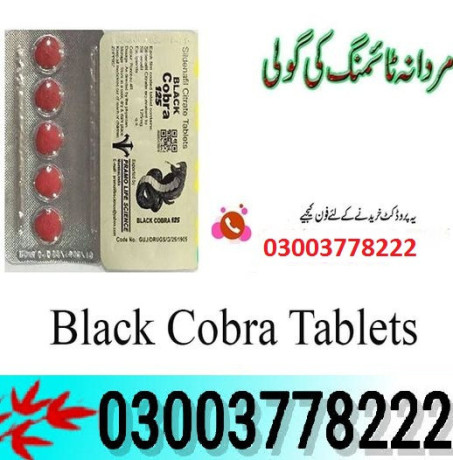 black-cobra-150mg-tablets-in-hub-0300378222-big-0