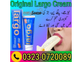 largo-cream-made-in-germany-for-sale-available-03230720089-small-0