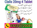 cialis-20mg-4-tablet-in-pakistan-03230720089-order-now-small-0