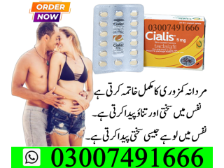 Cialis 5mg Tablets in Pakistan = 03007491666