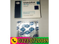 pfizer-viagra-100mg-4-tablets-03230720089-small-0