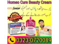 homeo-cure-beauty-cream-03230720089-small-0