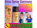 eros-spray-germany-price-in-pakistan-03230720089-small-0