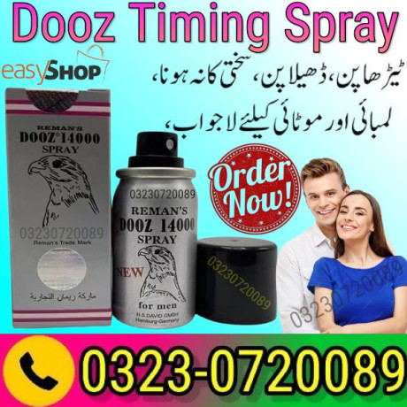 dooz-14000-timing-spray-in-pakistan-03230720089-big-0