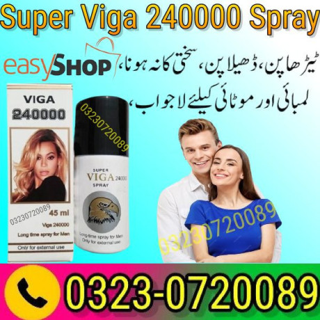 super-viga-240000-spray-price-in-pakistan-03230720089-big-0