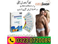 kamagra-oral-jelly-price-in-pakistan-03230720089-small-0