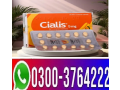 cialis-tablet-20mg-price-in-rawalpindi-03003764222-small-0