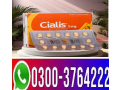 cialis-tablet-20mg-price-in-pakistan-03003764222-small-0