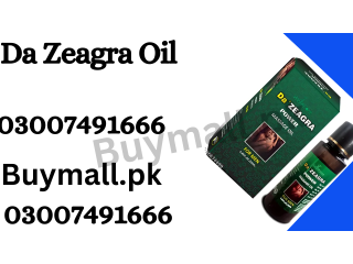 Da Zeagra Oil In Pakistan } 03007491666 }  Shop now