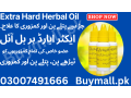 extra-hard-herbal-oil-in-pakistan-03007491666-shop-now-small-0