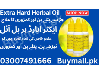 Extra Hard Herbal Oil In Pakistan} 03007491666 }  Shop now