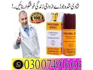 Delay Spray In Pakistan 03007491666 Cash On Delivery.